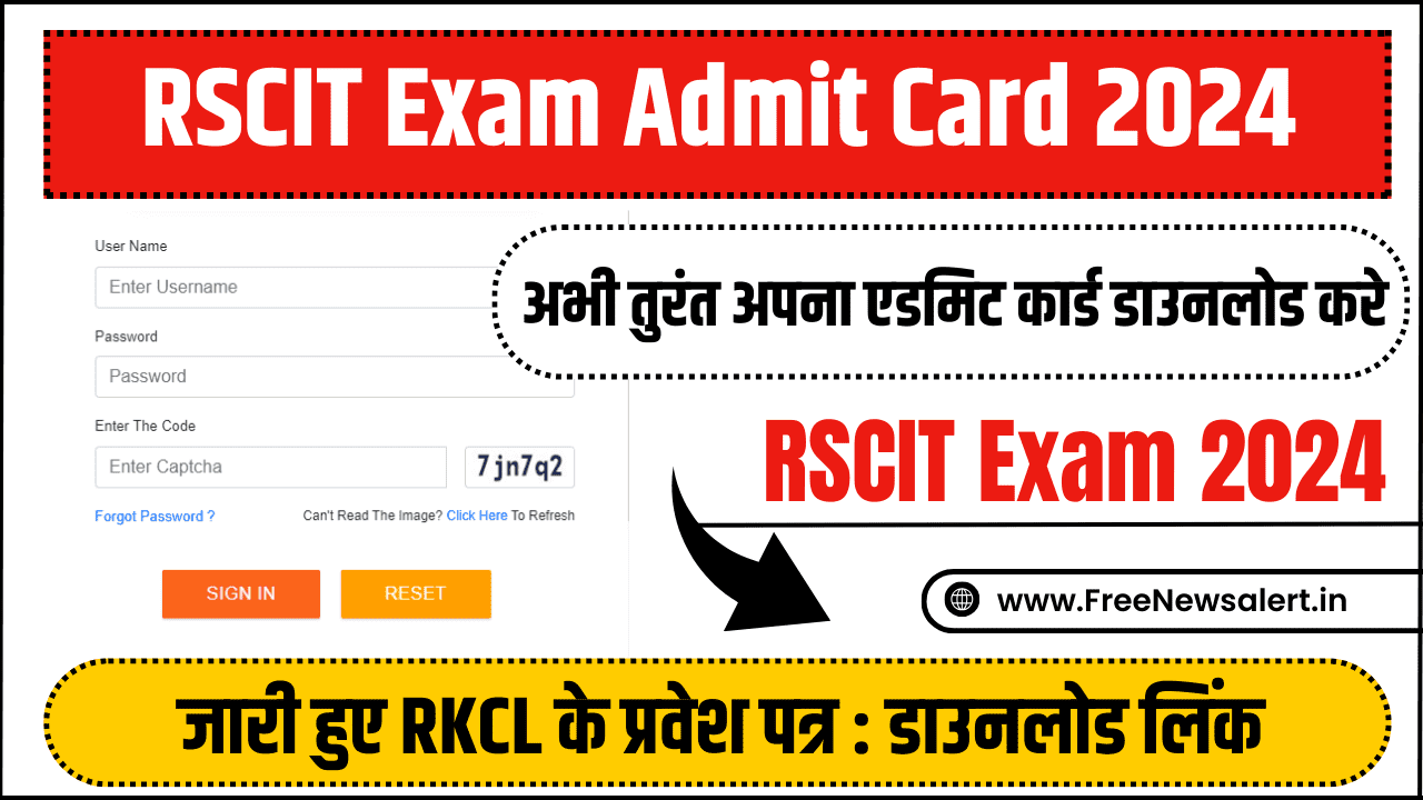 RSCIT Admit Card 28 January 2024