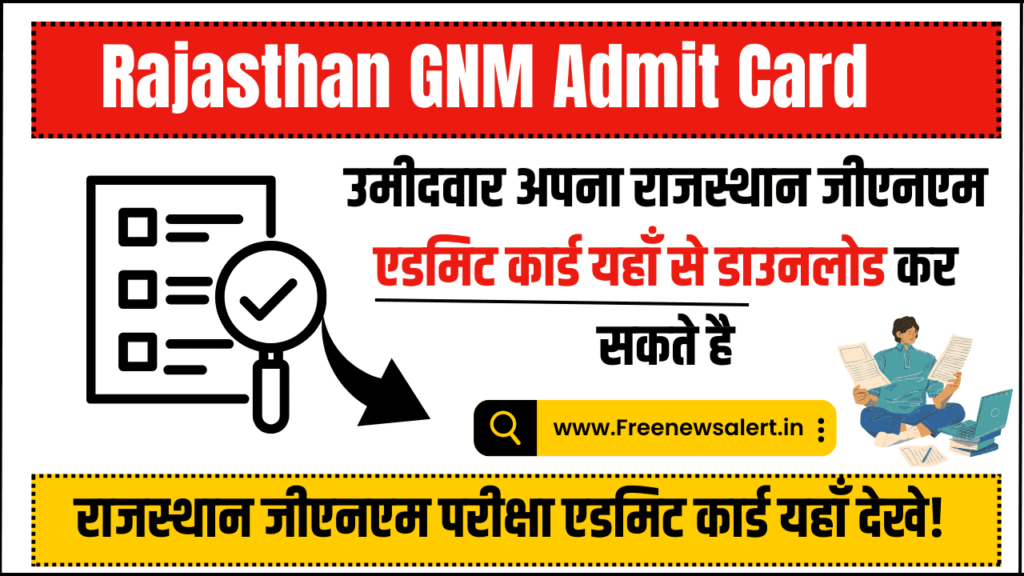 Rajasthan GNM Admit Card 2024